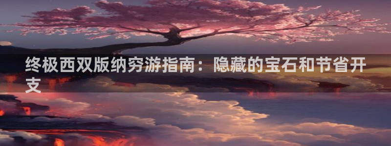 yd2333云顶贵宾会